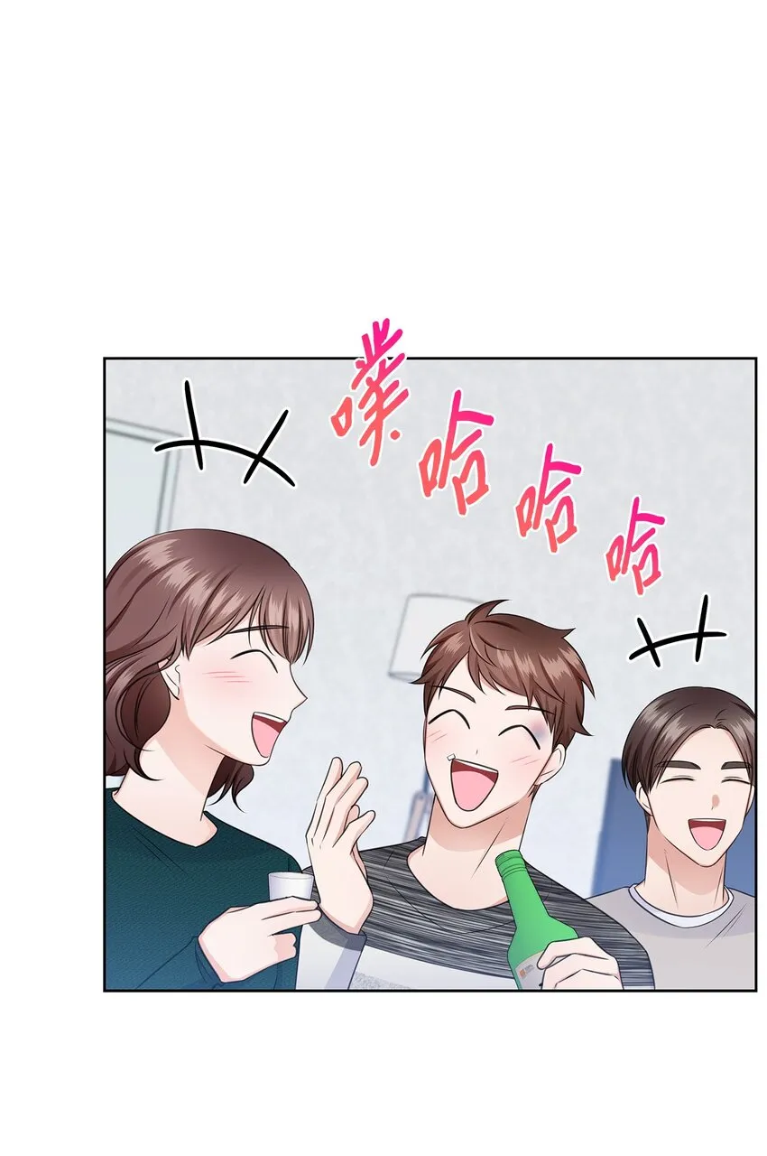 44 他的到来 第33页