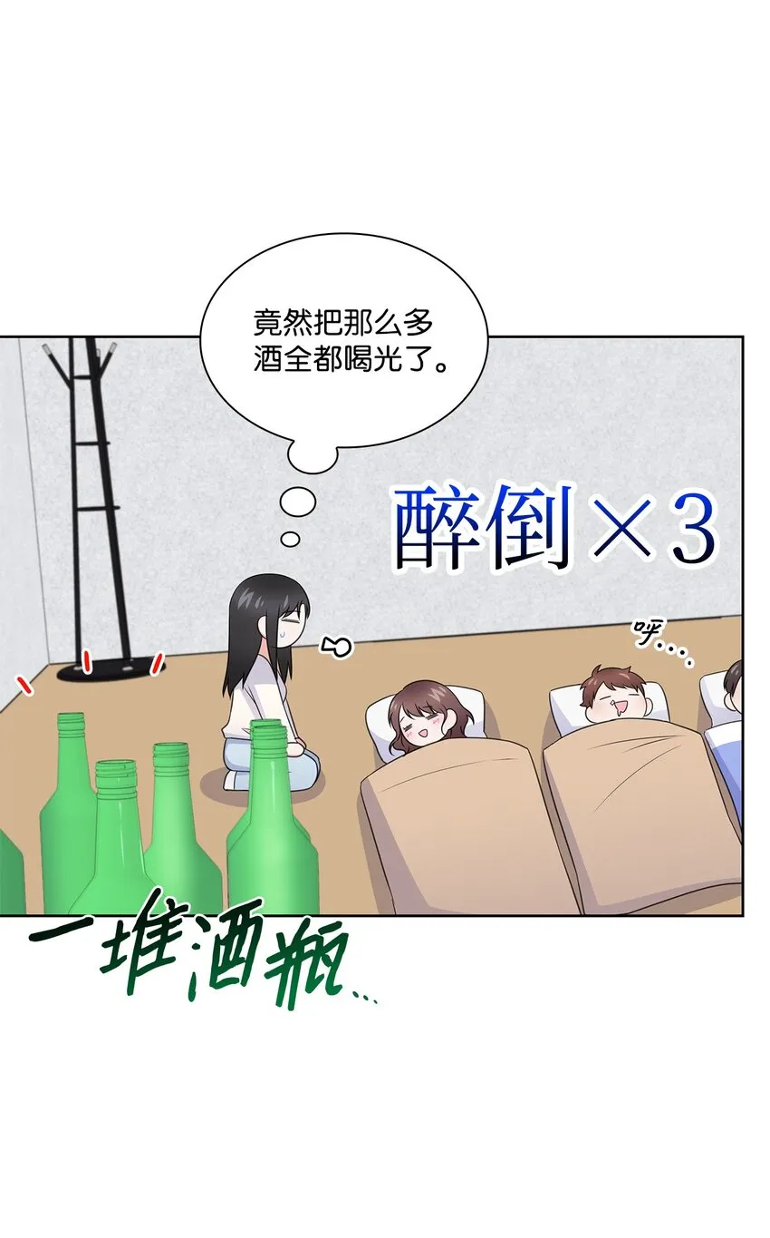 44 他的到来 第39页