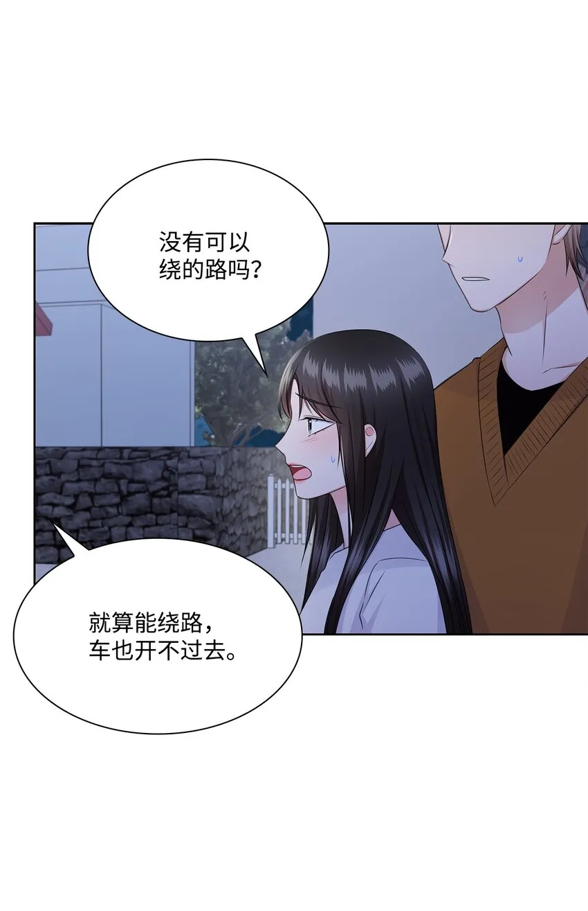 44 他的到来 第65页