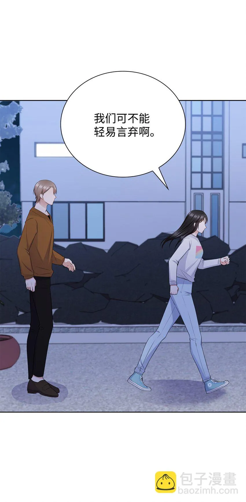 44 他的到来 第72页