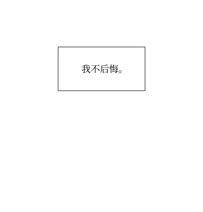 45 18岁发生事故的那天 第26页