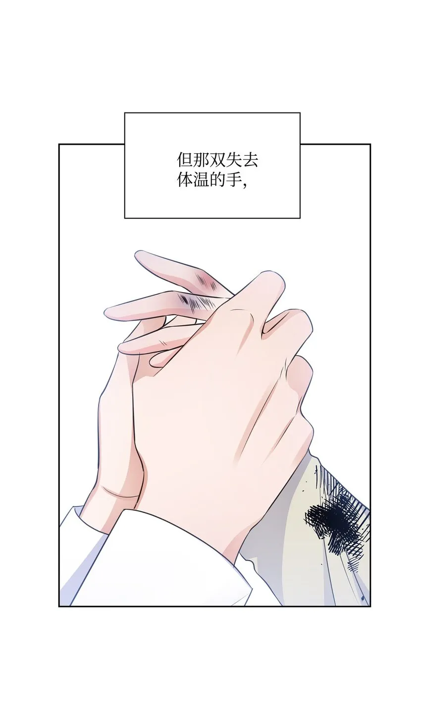 45 18岁发生事故的那天 第28页