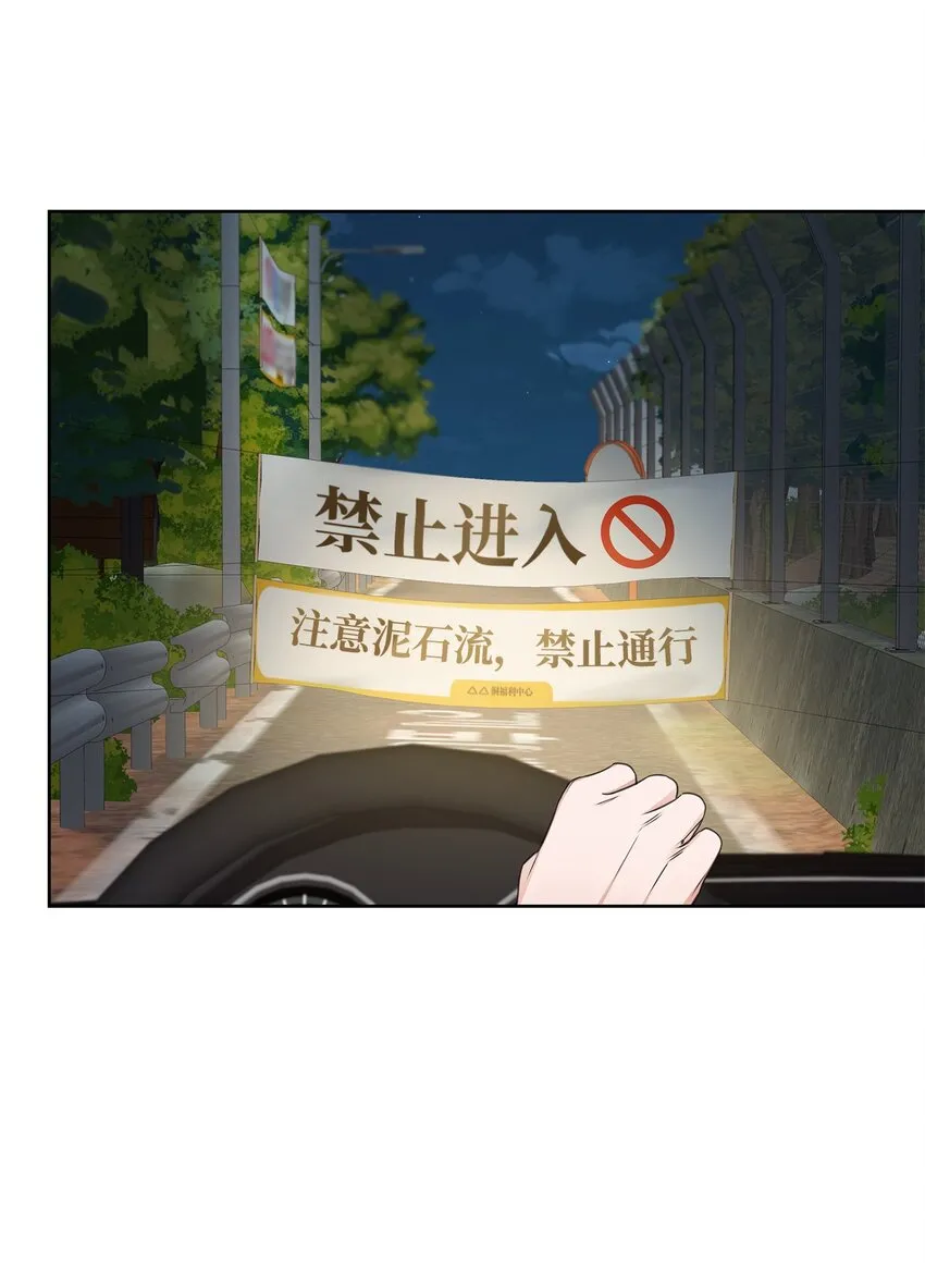45 18岁发生事故的那天 第35页
