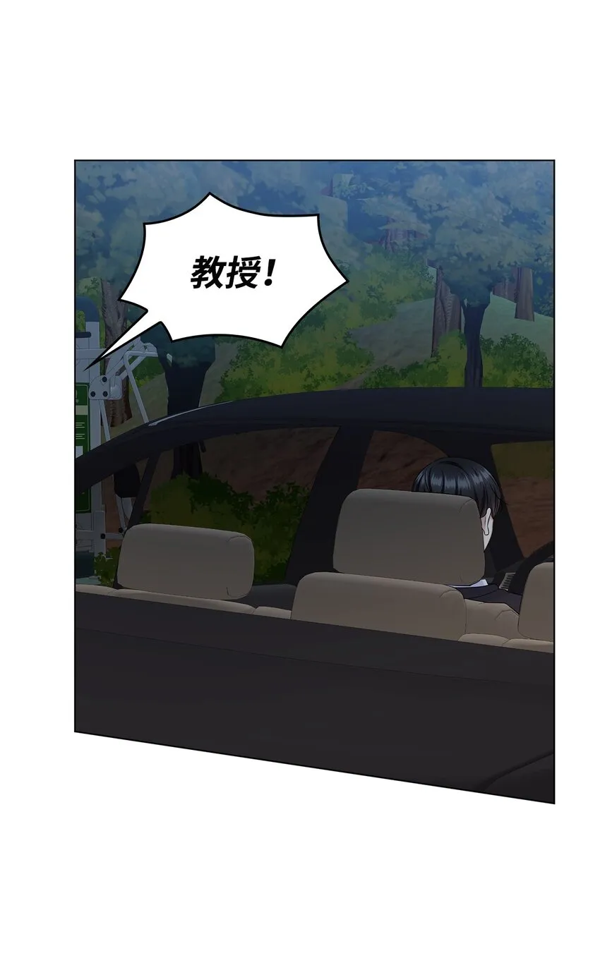45 18岁发生事故的那天 第39页
