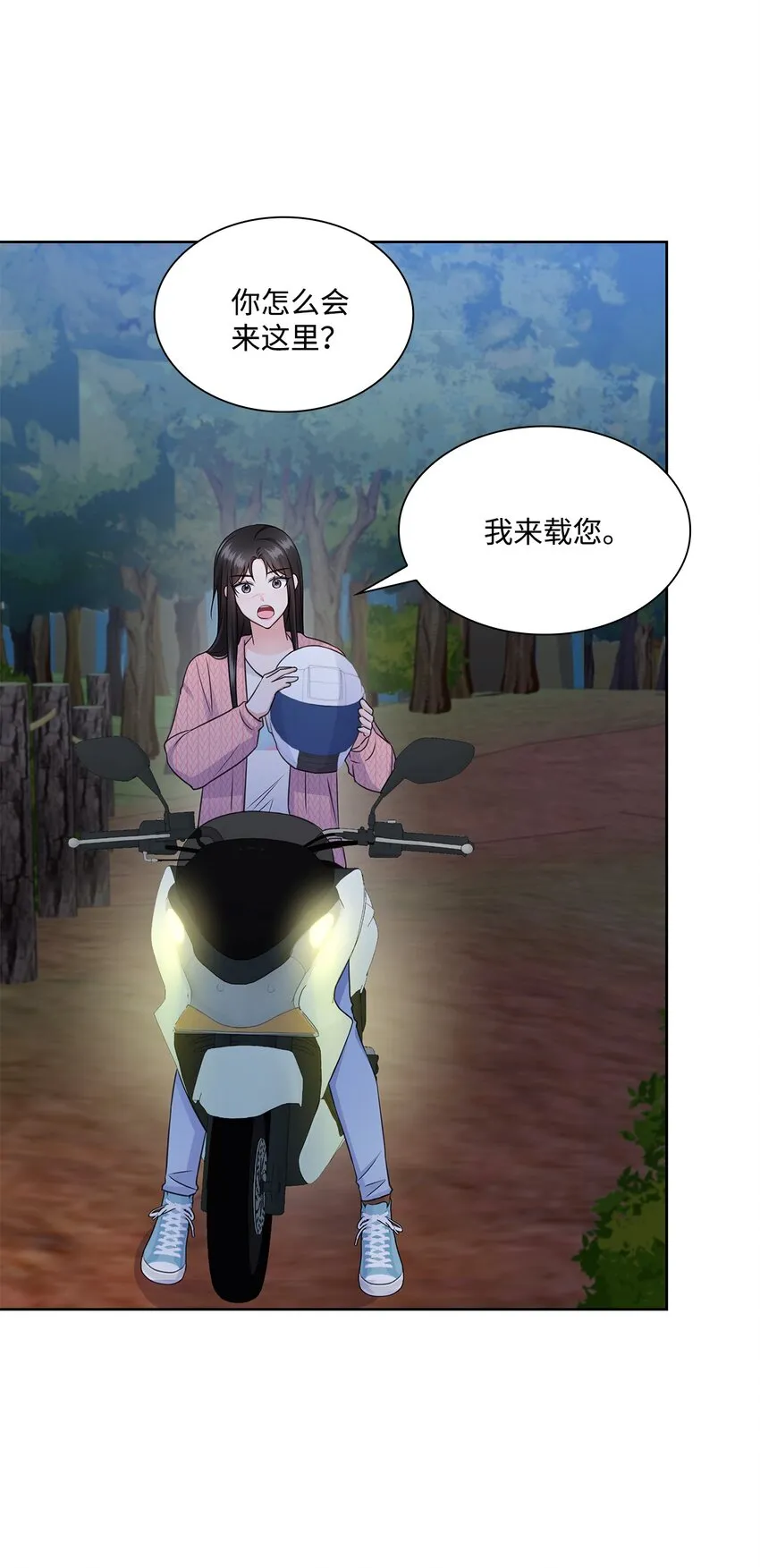 45 18岁发生事故的那天 第41页