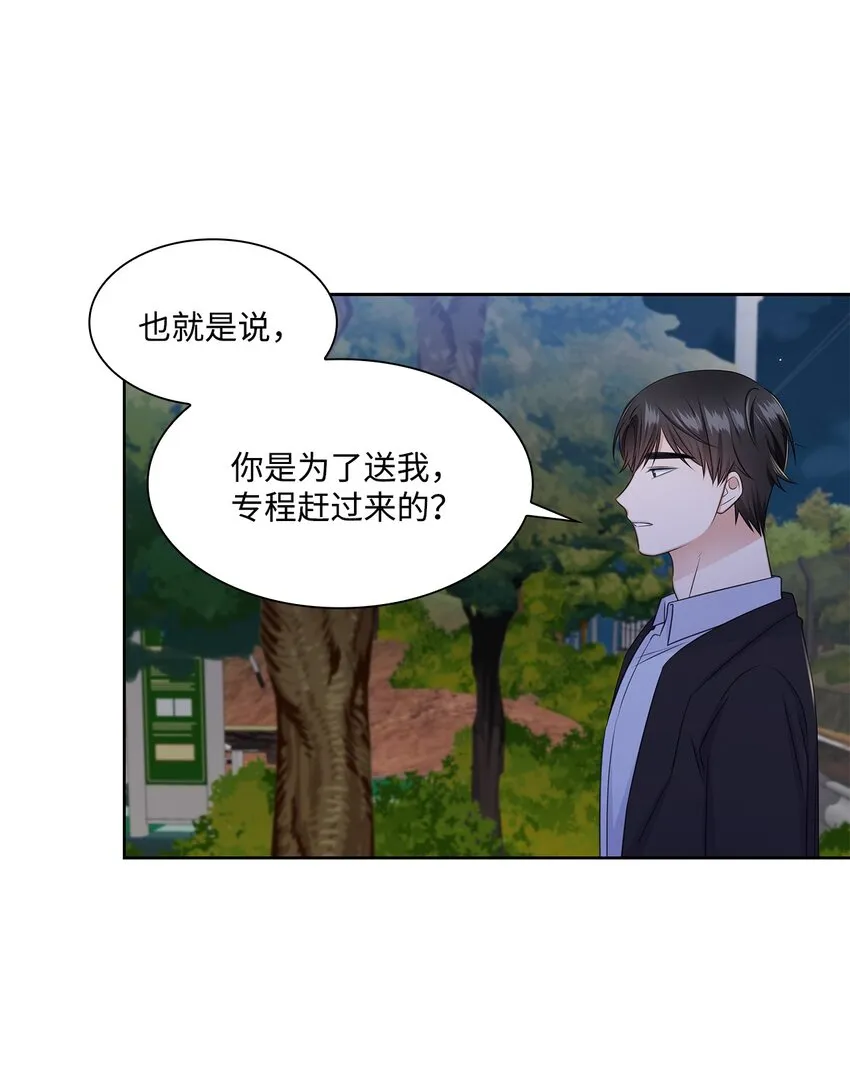 45 18岁发生事故的那天 第51页