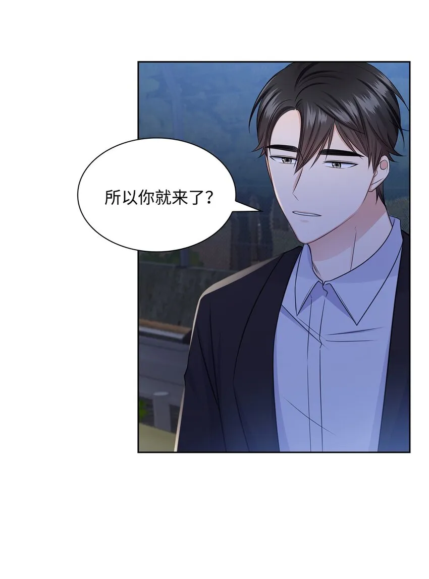 45 18岁发生事故的那天 第53页