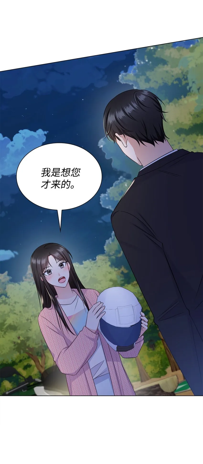 45 18岁发生事故的那天 第56页