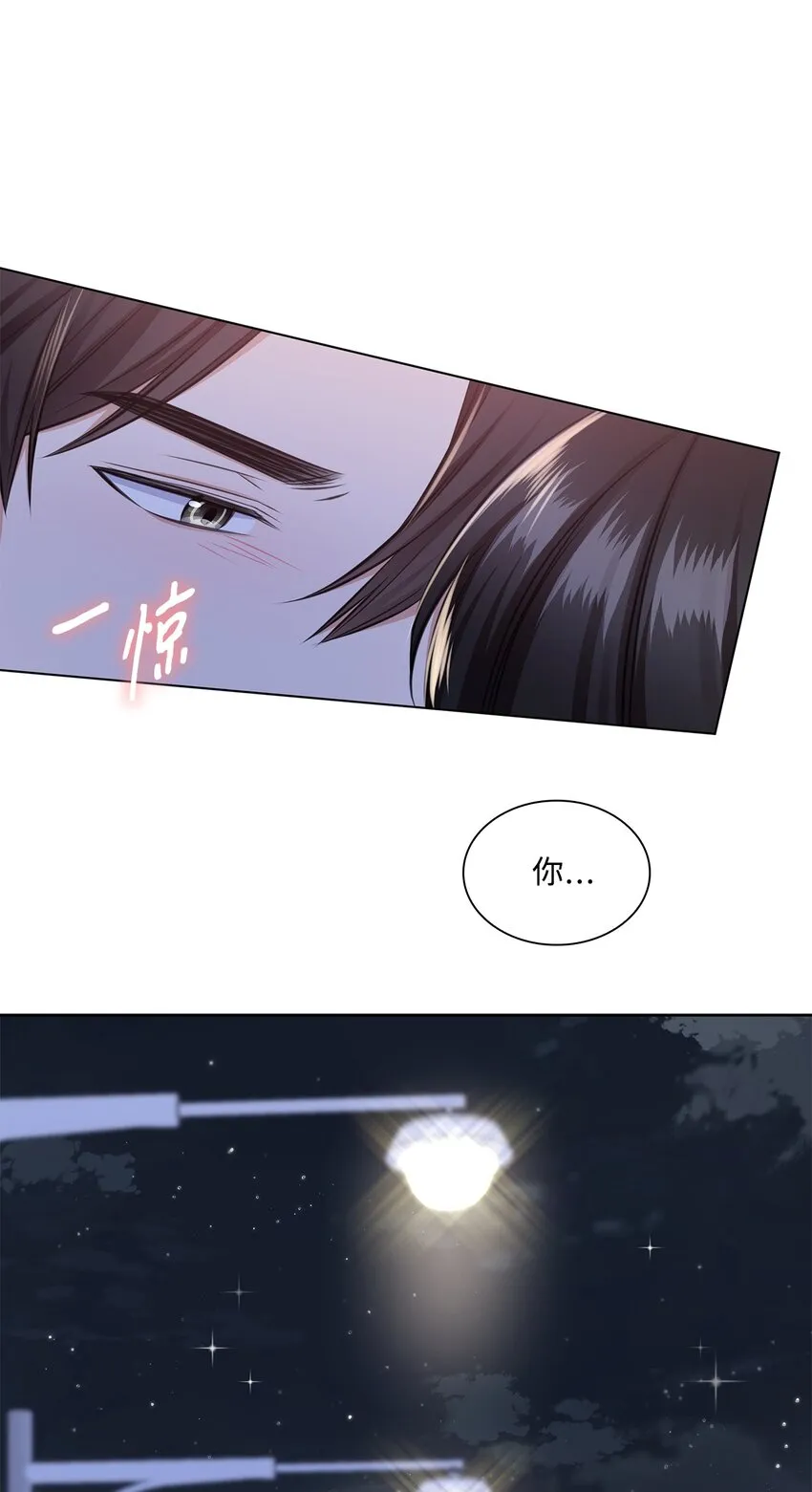 46 我相信你 第62页