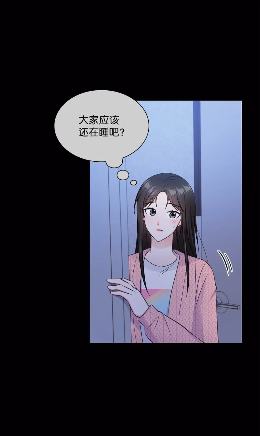 47 昨晚不是做梦吧 第28页
