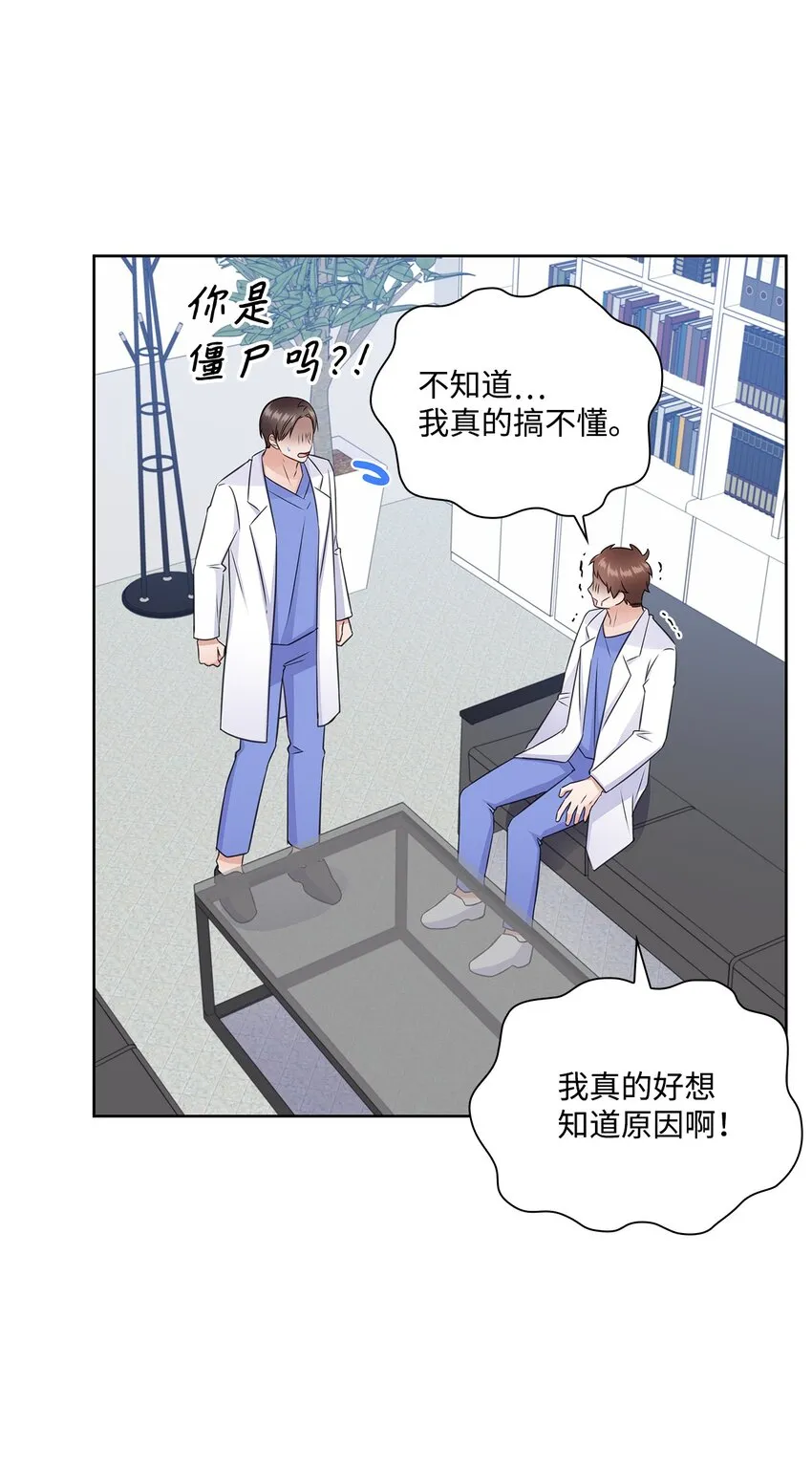 50 10年前的那个声音 第4页
