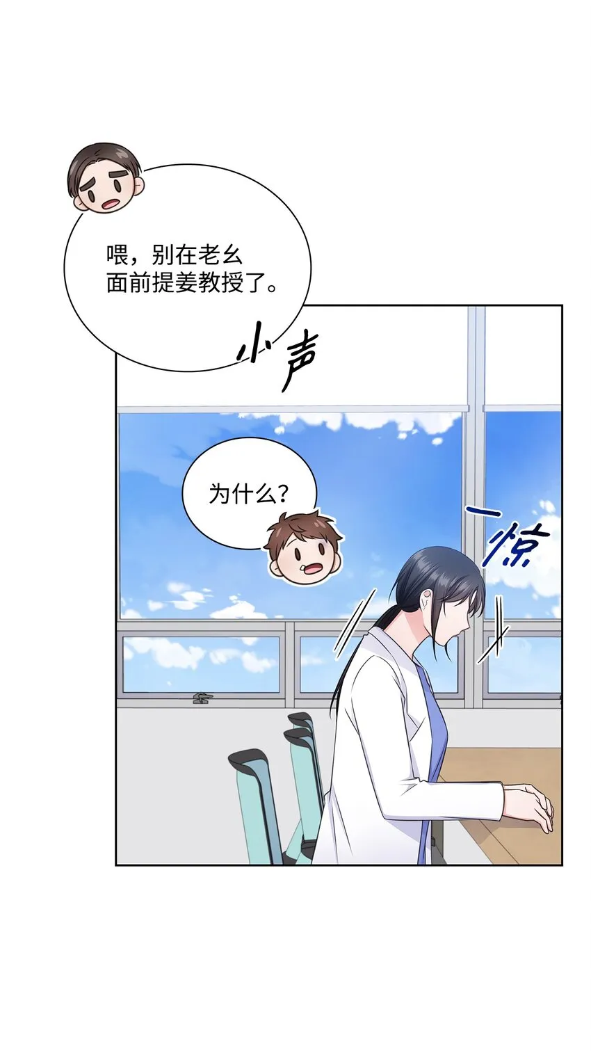 50 10年前的那个声音 第9页