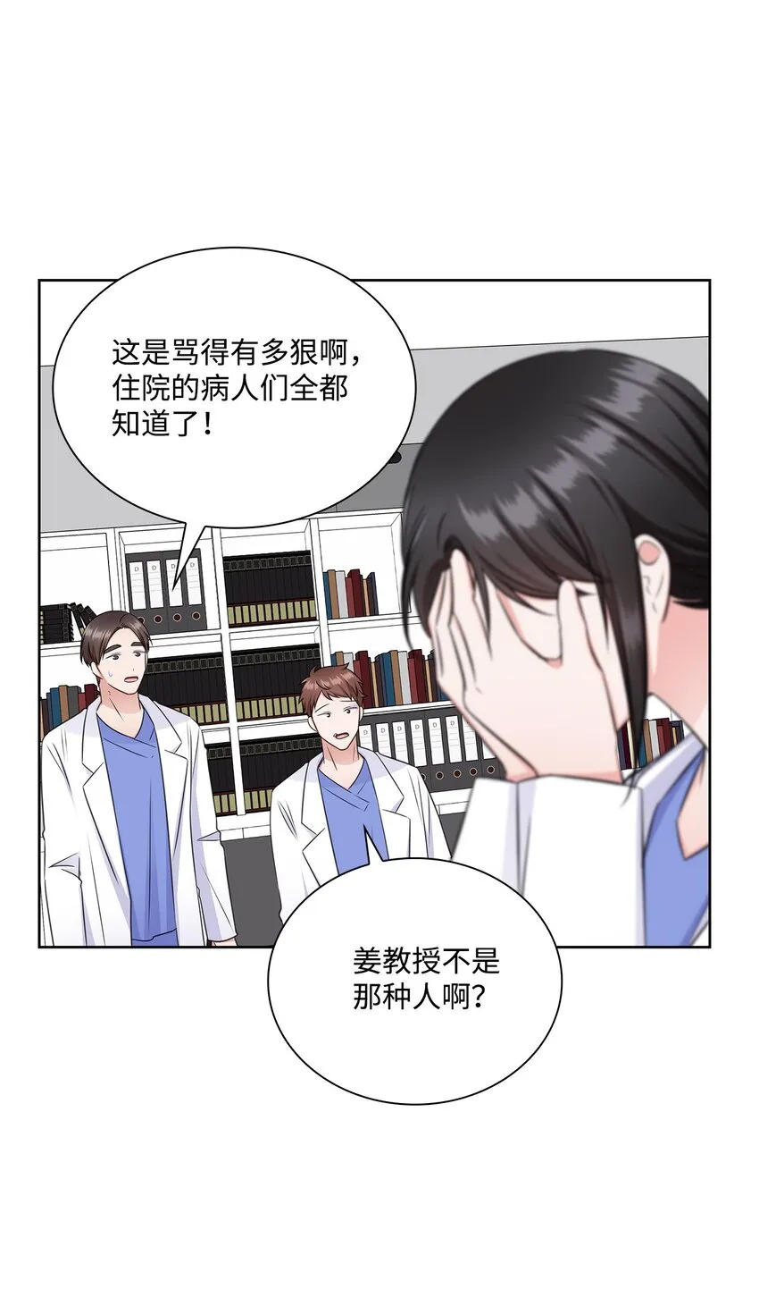 50 10年前的那个声音 第11页