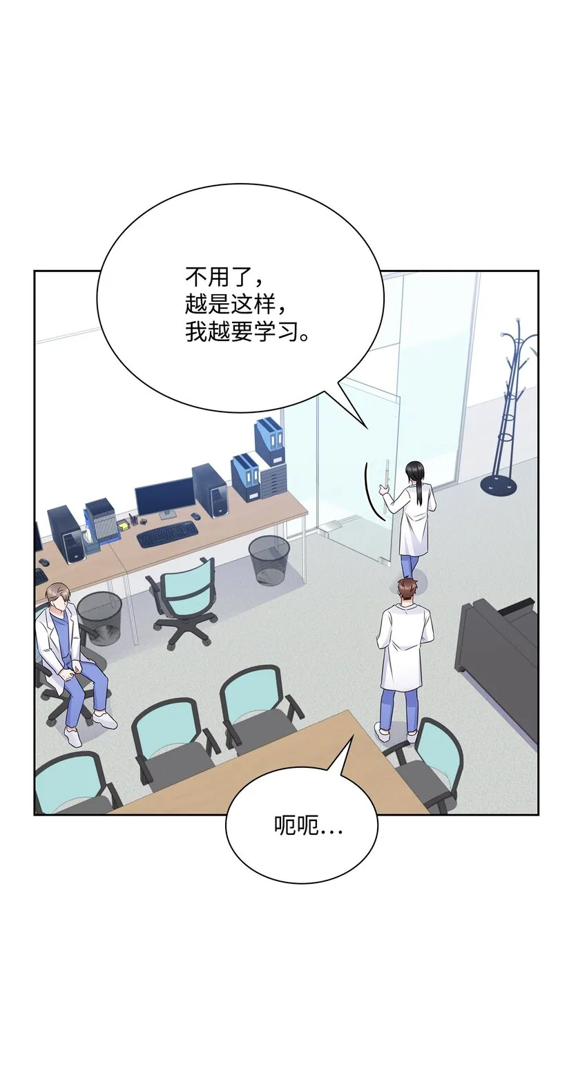 50 10年前的那个声音 第14页