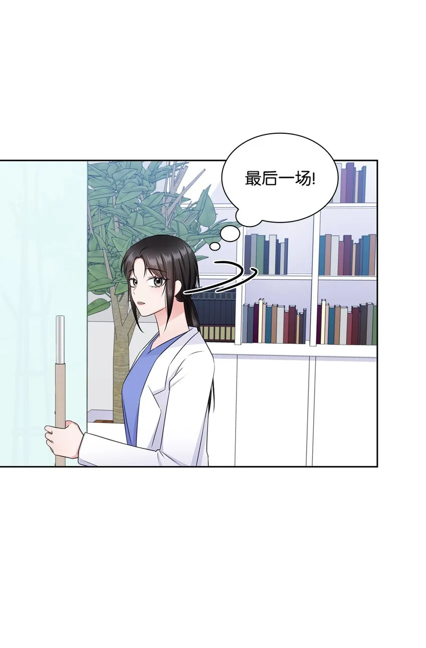 50 10年前的那个声音 第17页