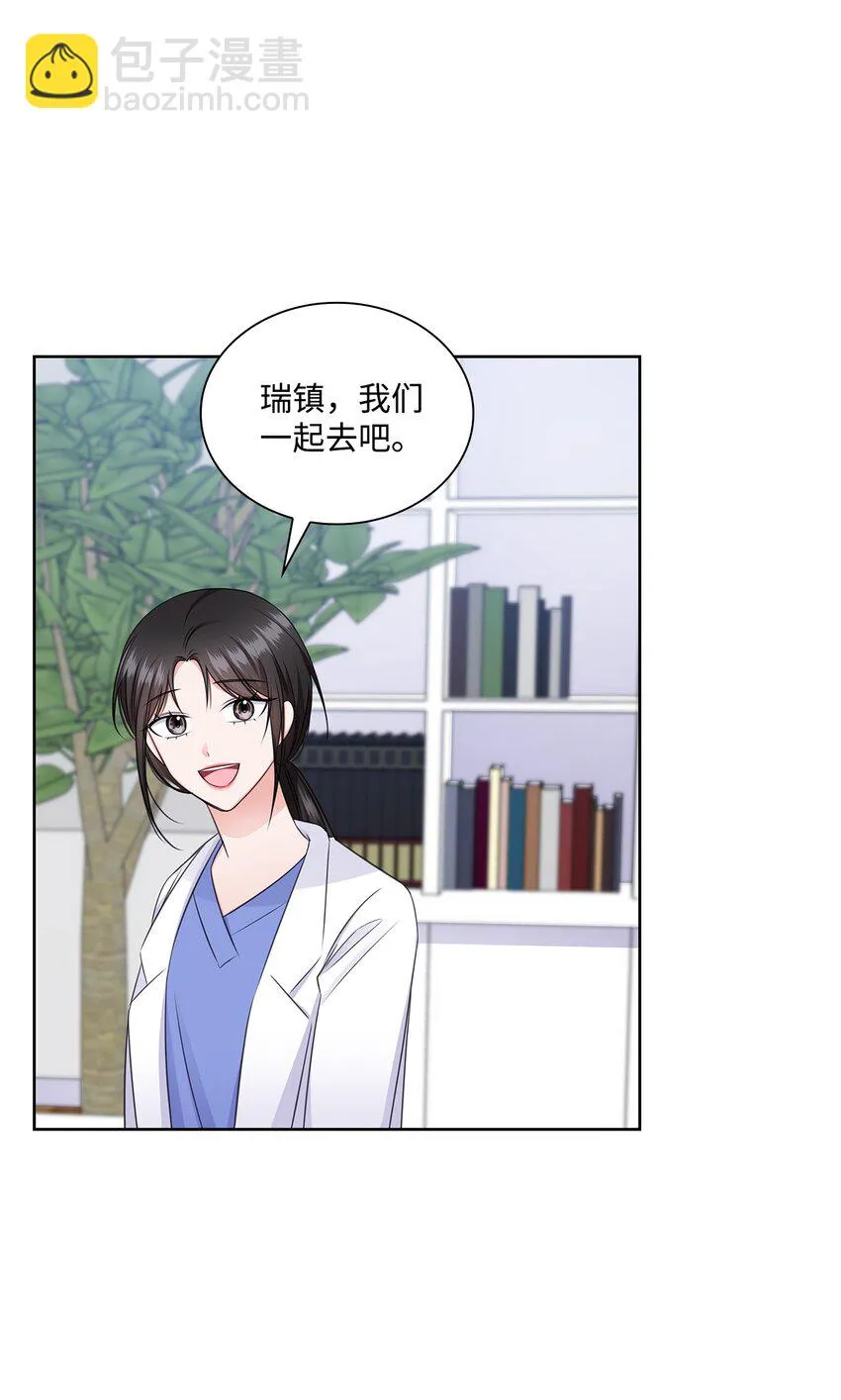 50 10年前的那个声音 第19页