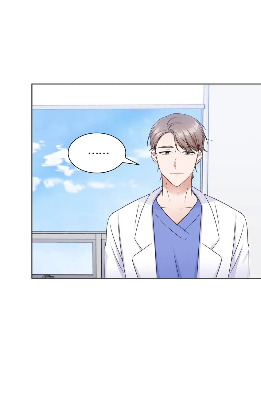 50 10年前的那个声音 第20页