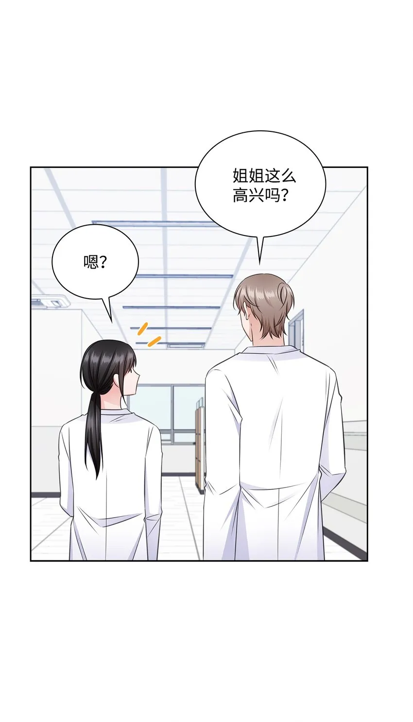 50 10年前的那个声音 第24页