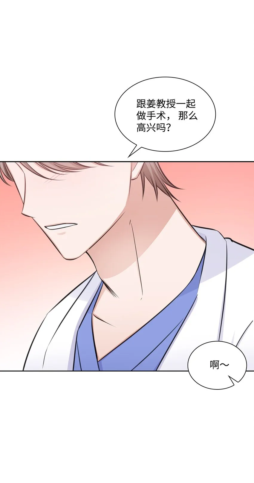 50 10年前的那个声音 第25页