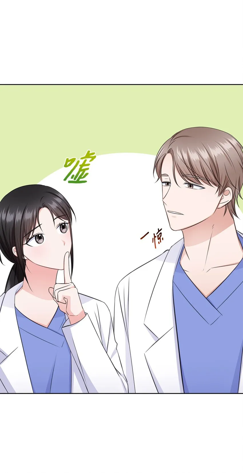 50 10年前的那个声音 第28页