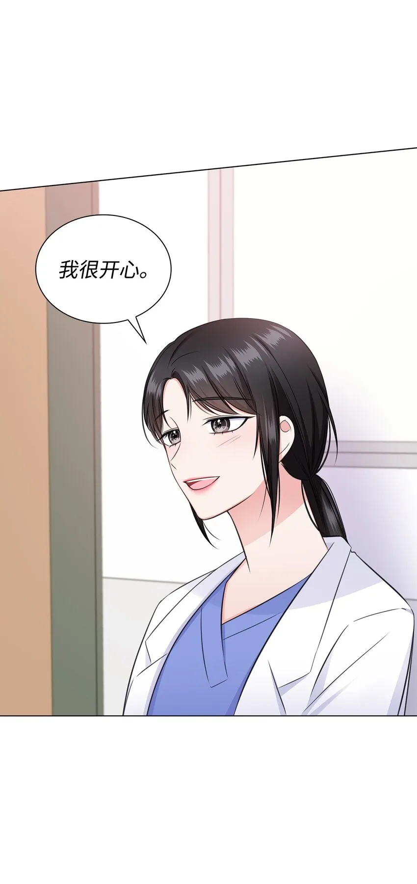 50 10年前的那个声音 第31页