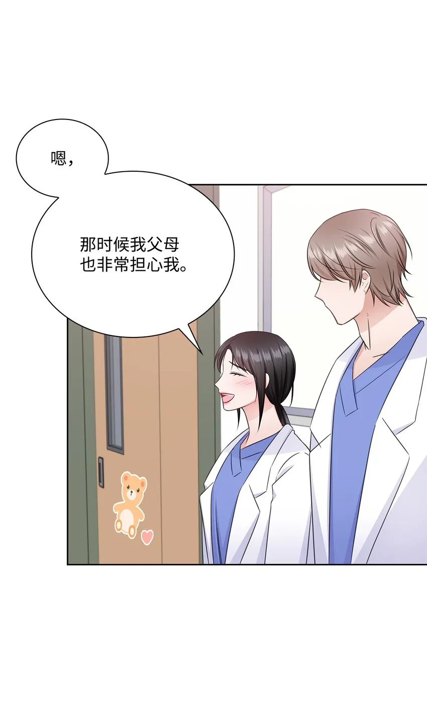 50 10年前的那个声音 第39页