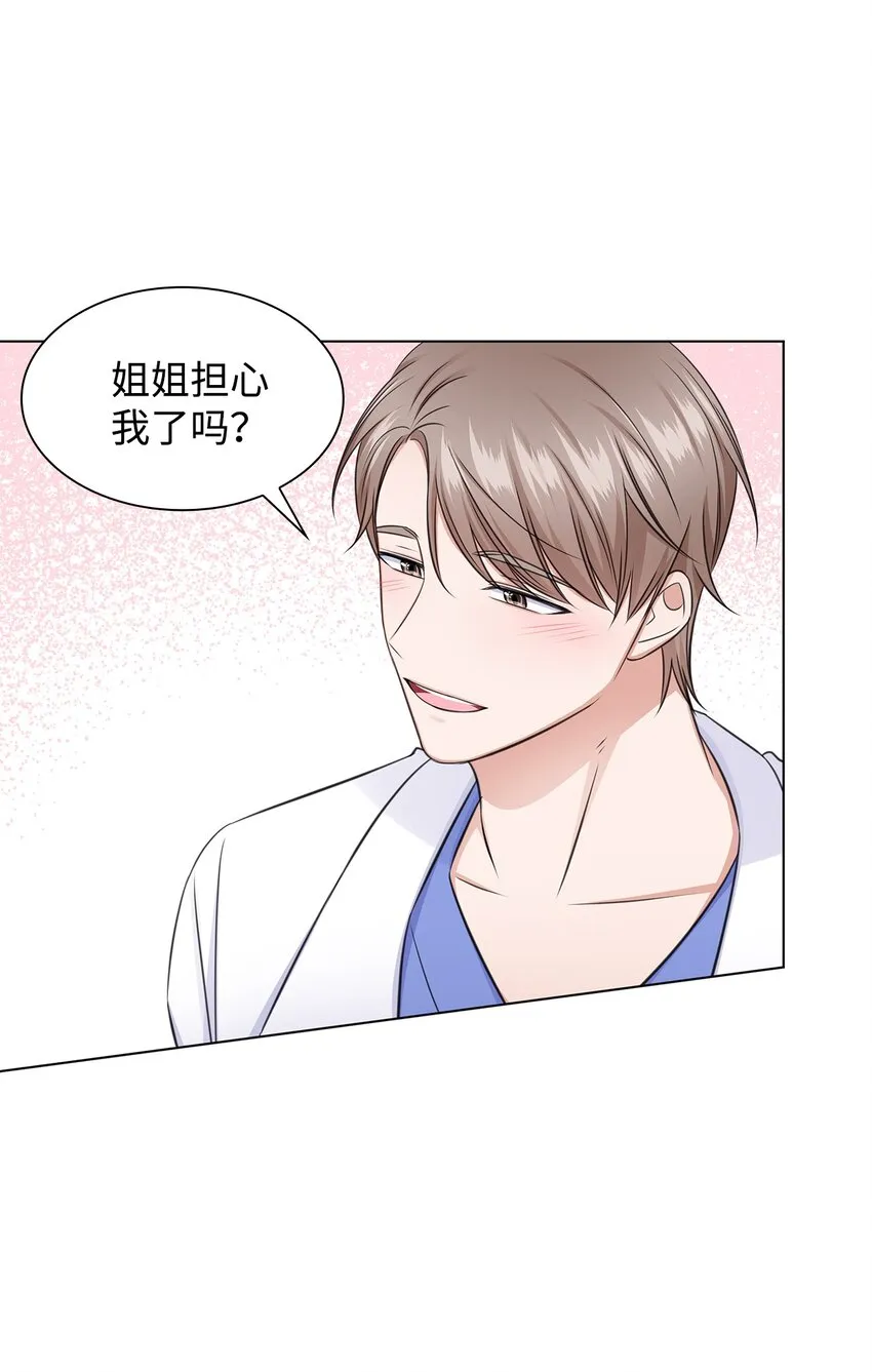 50 10年前的那个声音 第61页