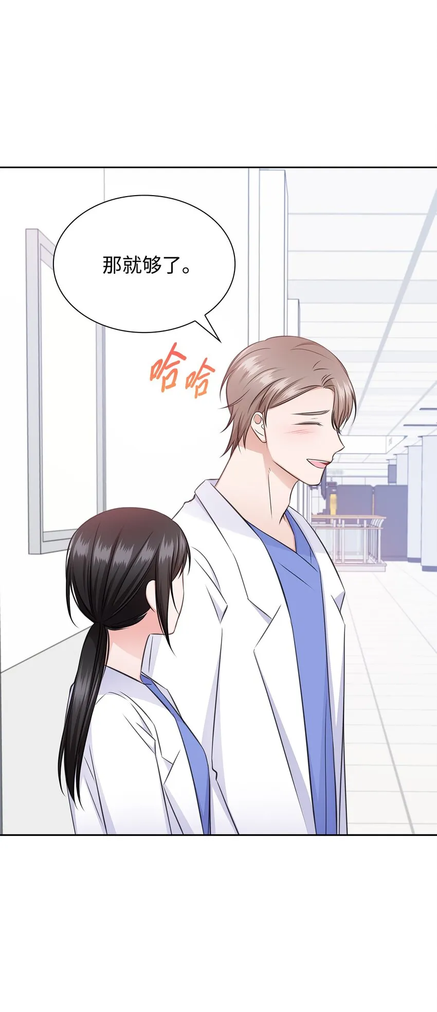 50 10年前的那个声音 第63页