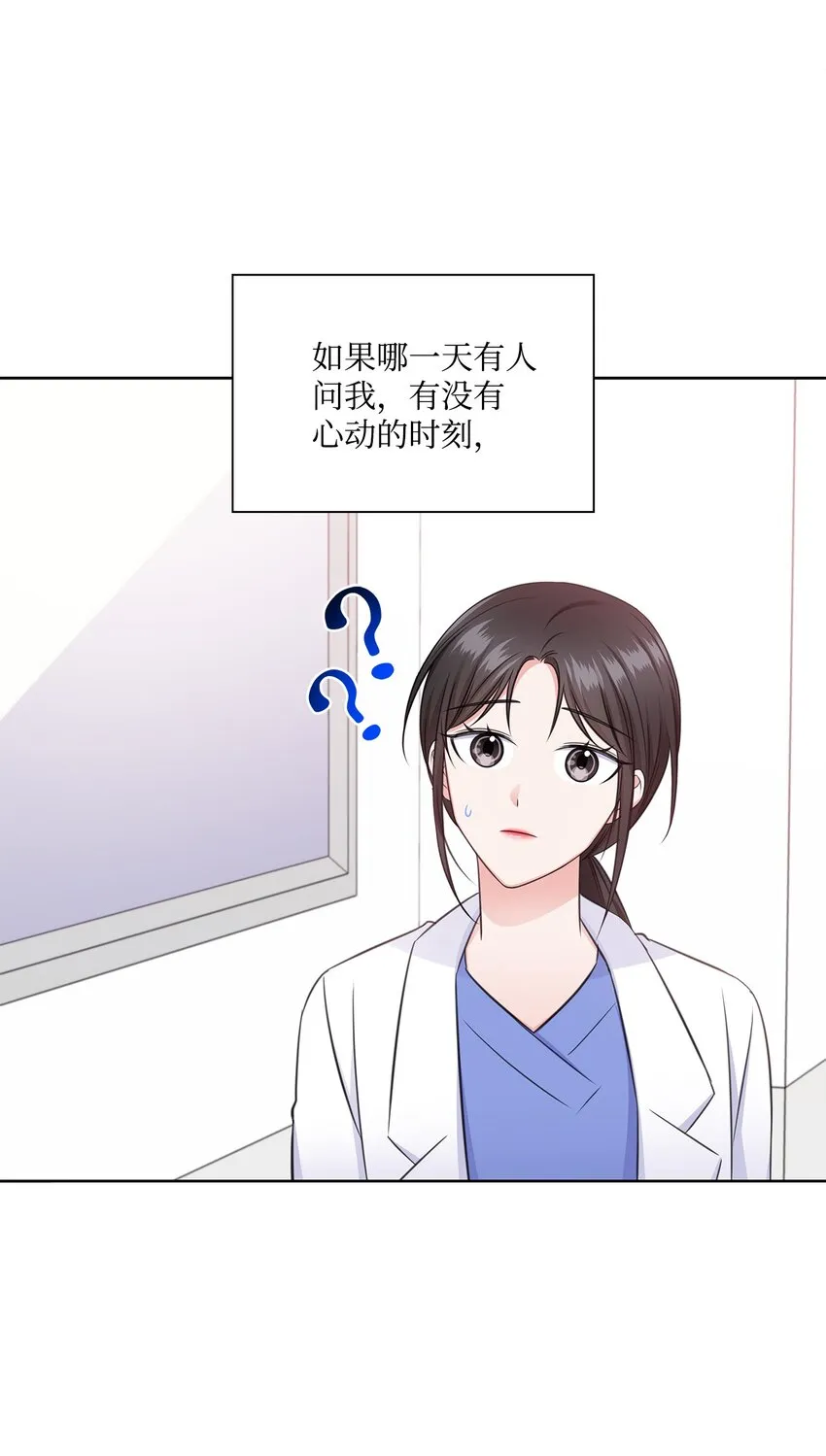 50 10年前的那个声音 第66页
