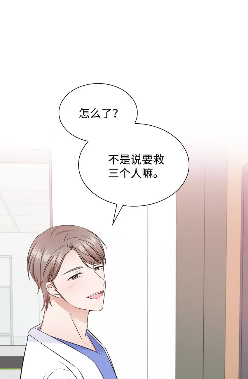 50 10年前的那个声音 第67页