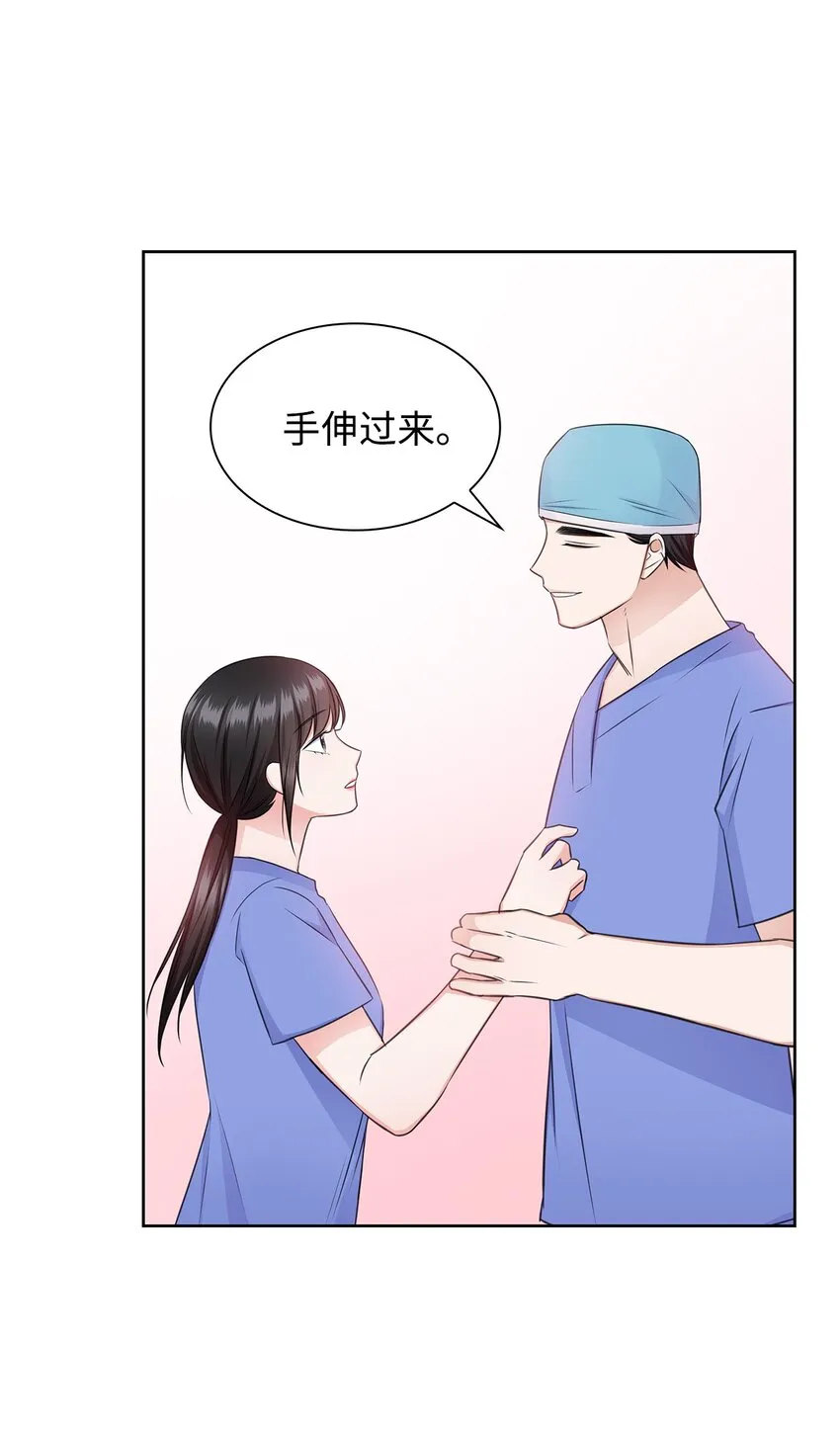 51 润荷的手术 第22页
