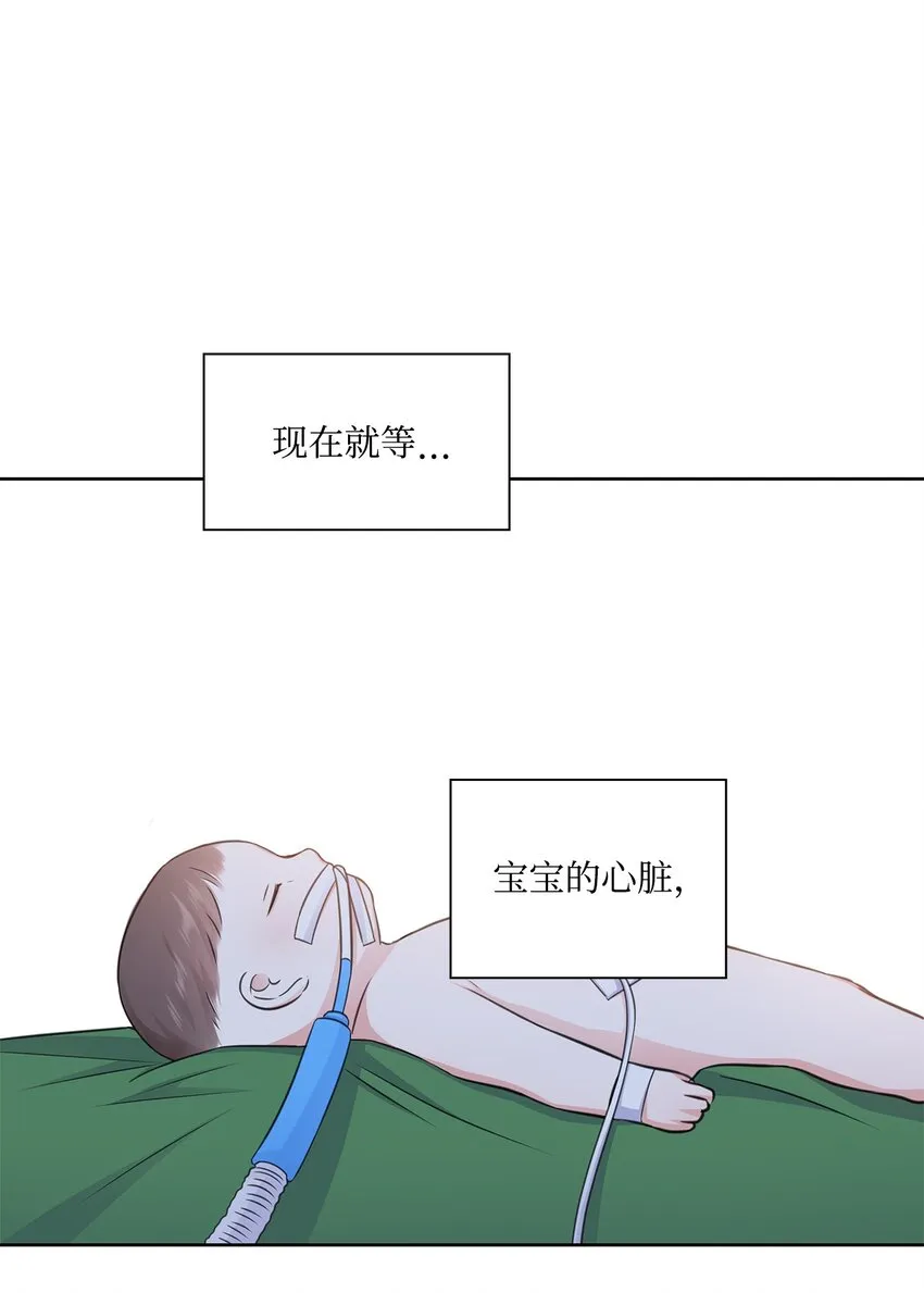 51 润荷的手术 第42页