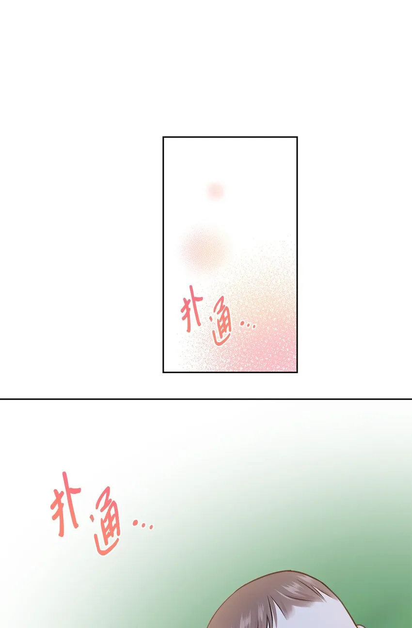 51 润荷的手术 第45页