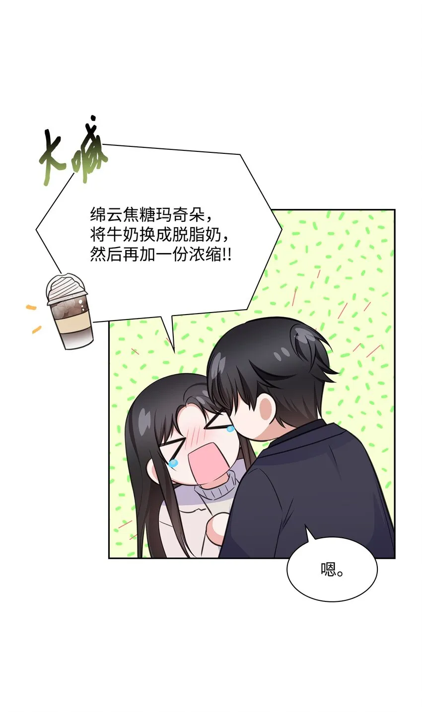 58 多恩喝醉了 第55页