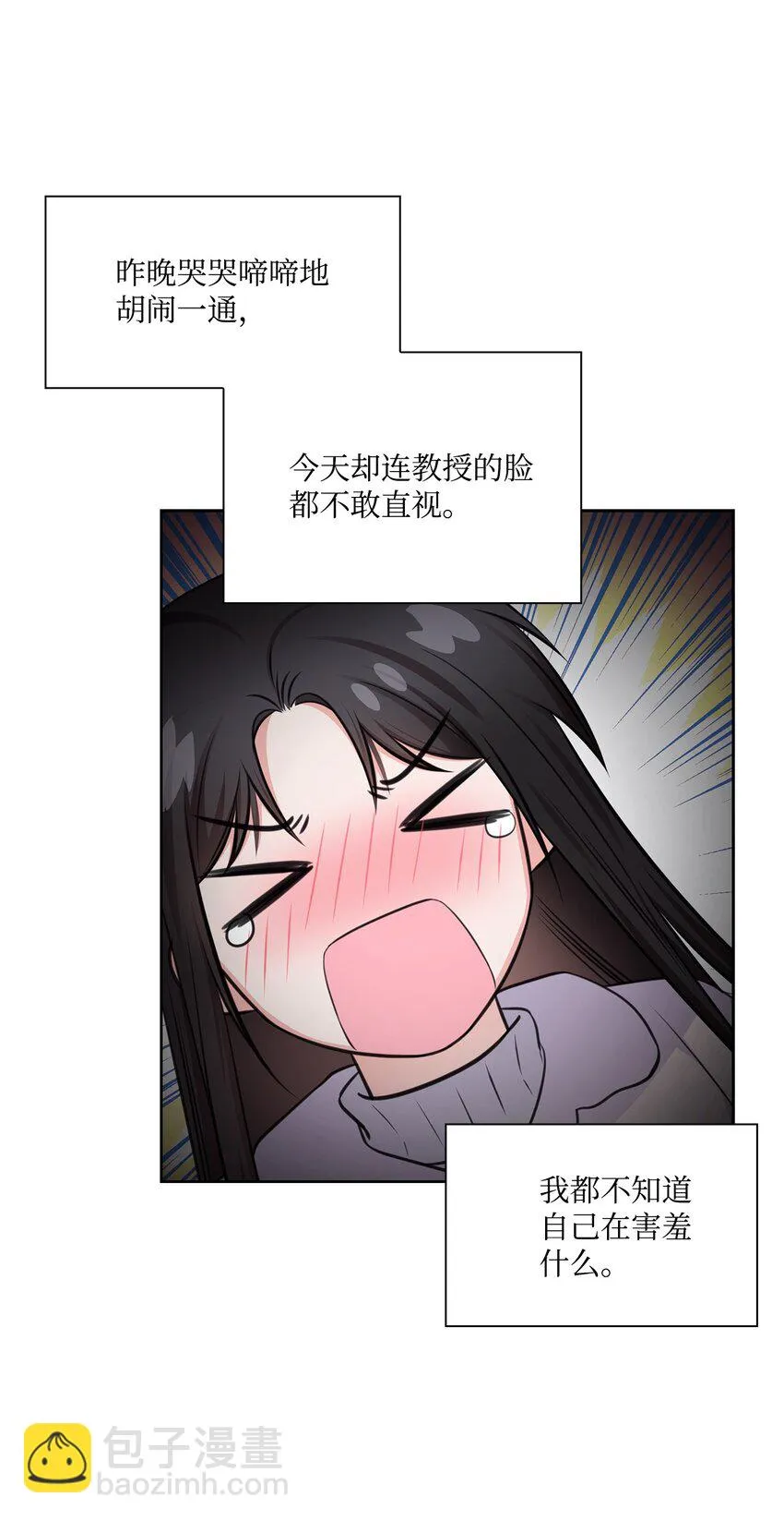 60 开房 第17页