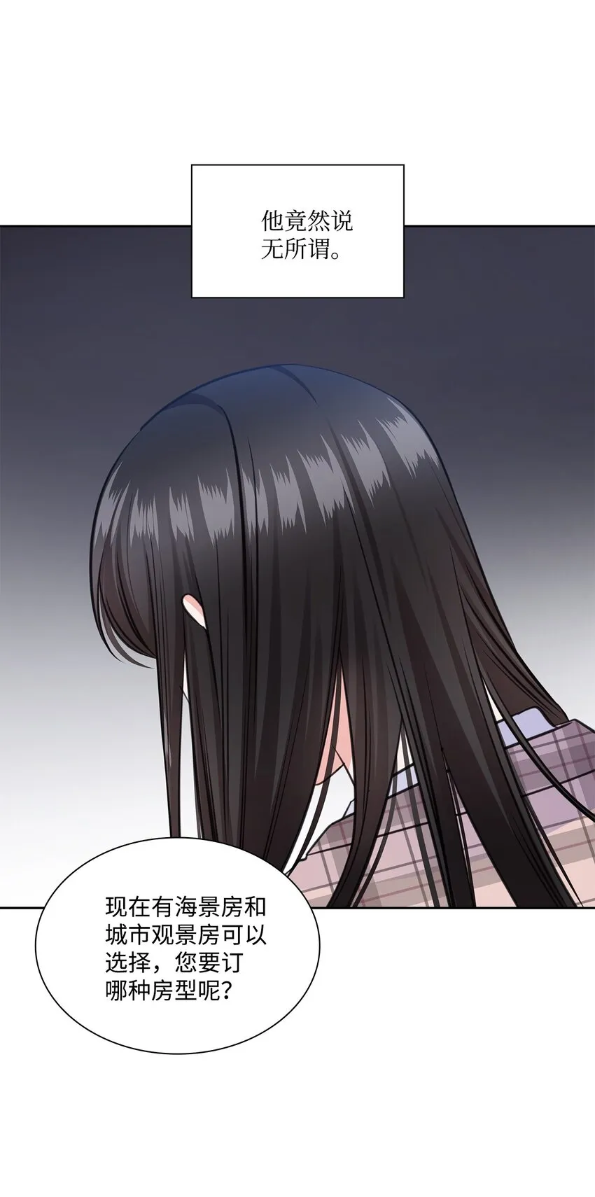 60 开房 第38页