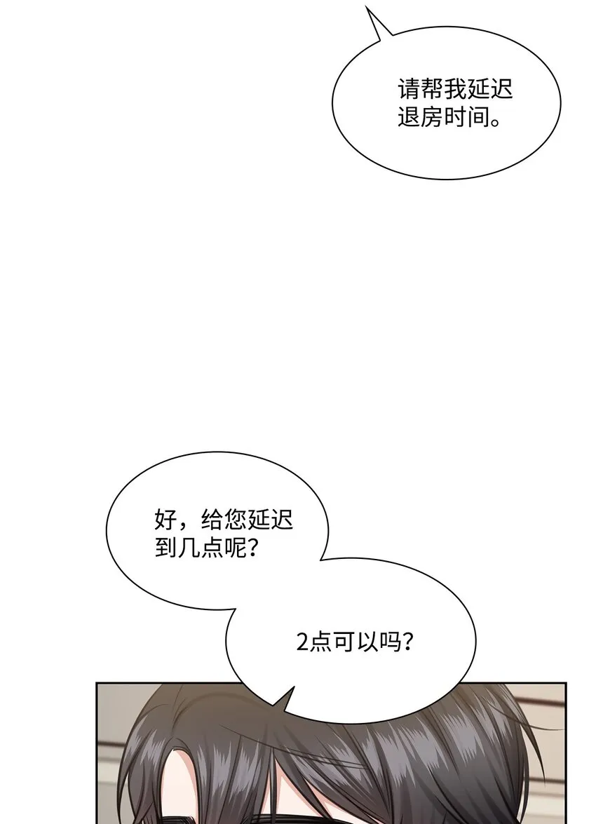 60 开房 第48页