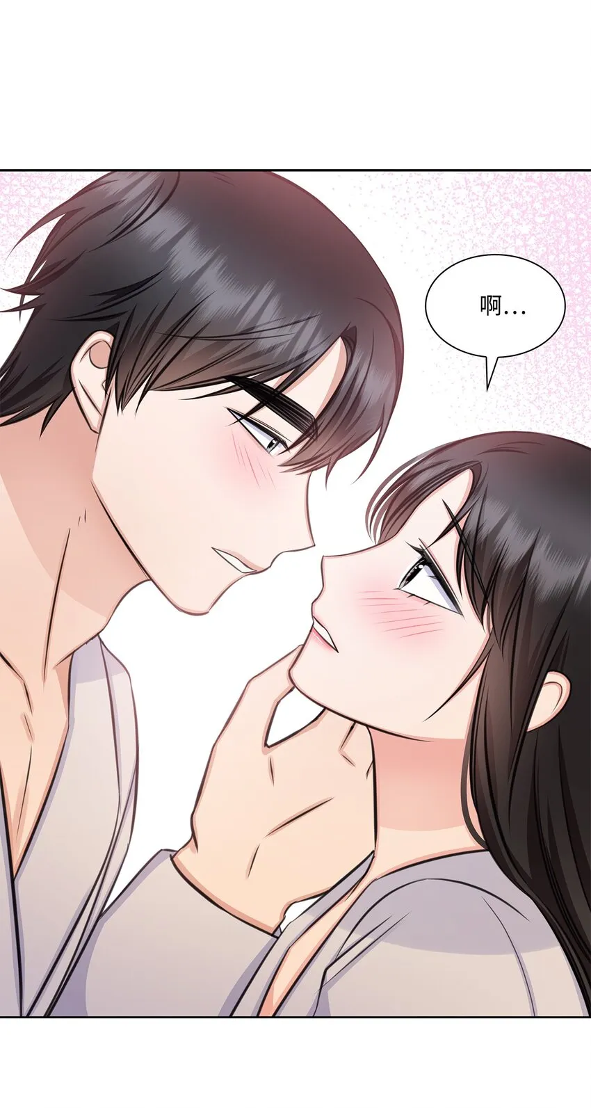 61 回忆 第41页