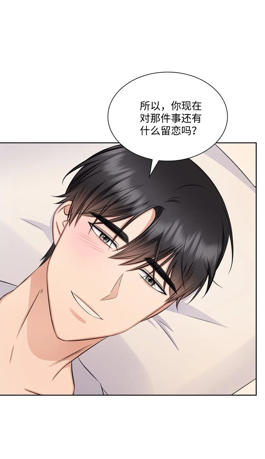 61 回忆 第42页
