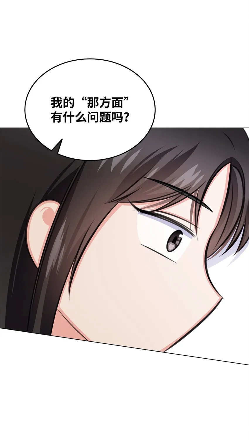 61 回忆 第53页