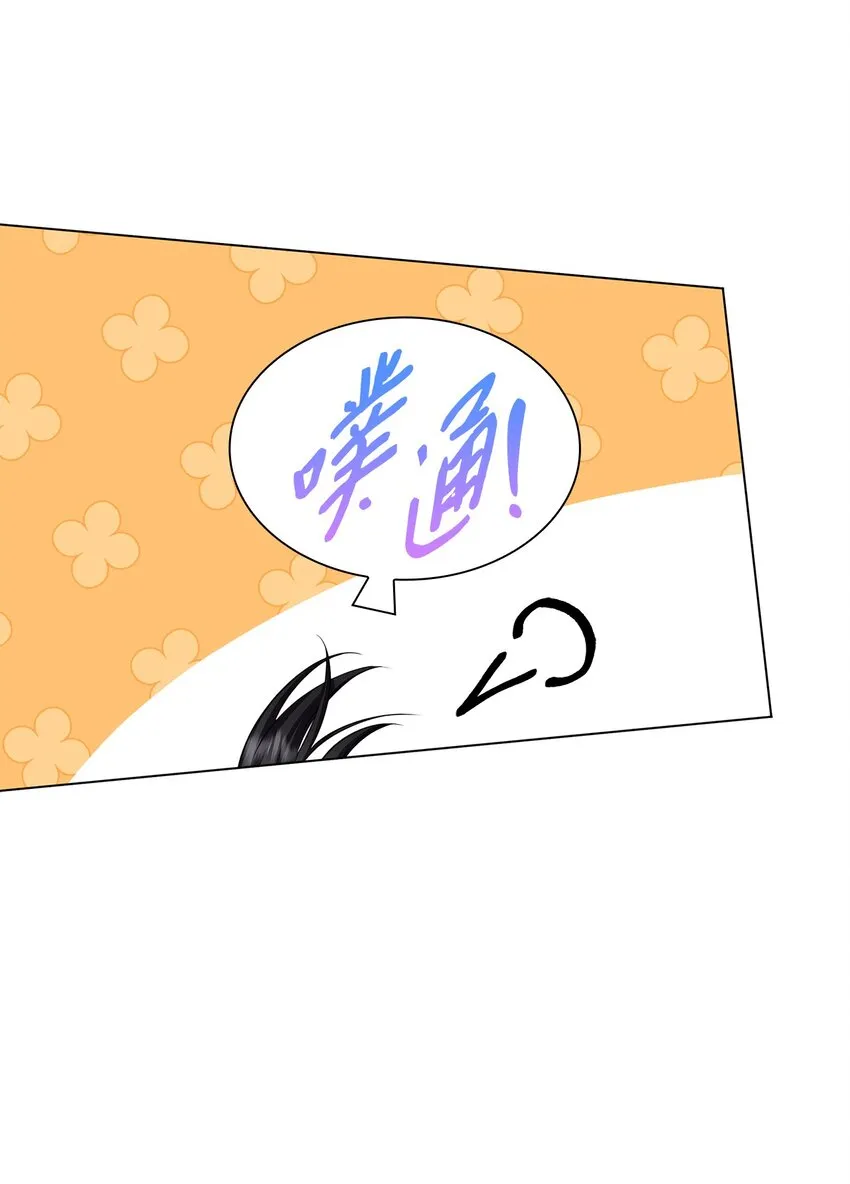 61 回忆 第56页
