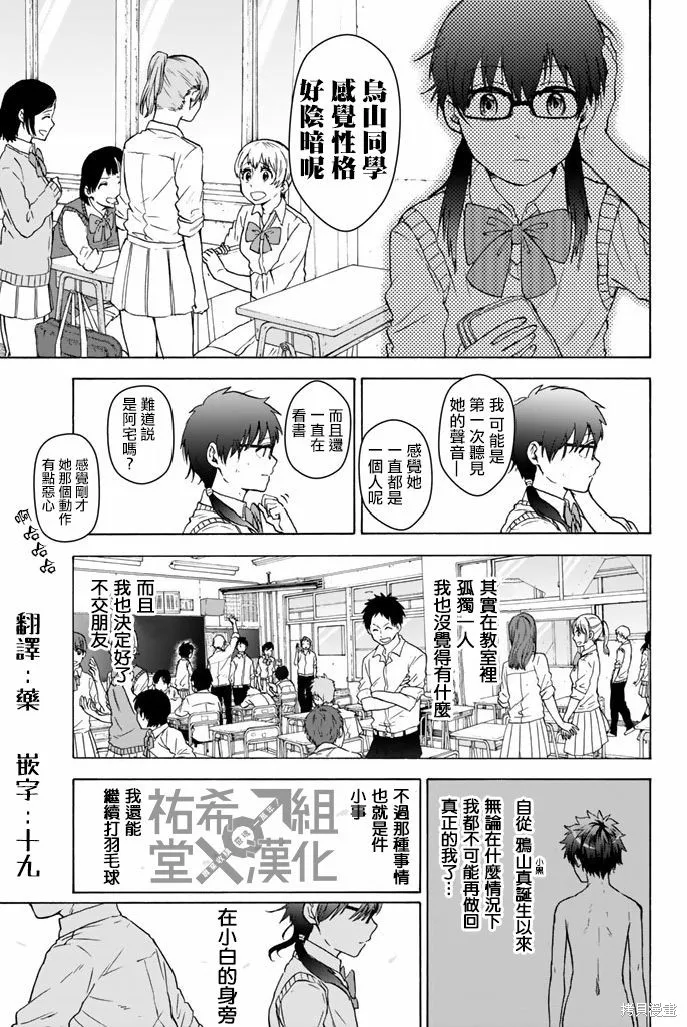 第47话 第7页