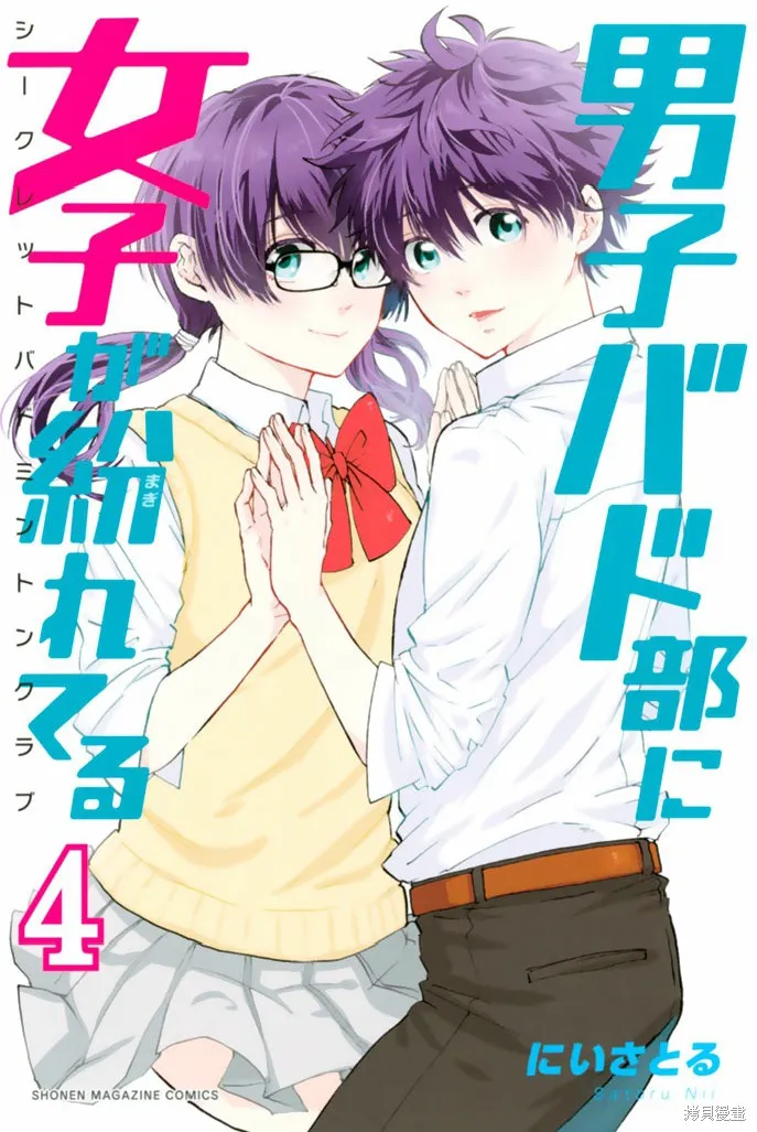 第46话 第1页