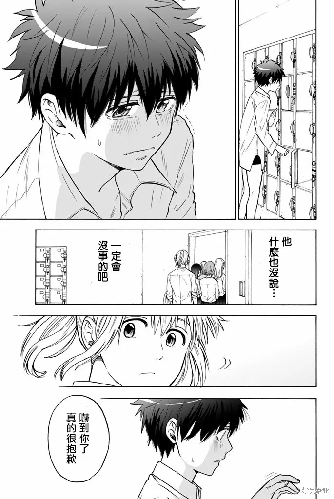 第45话 第10页