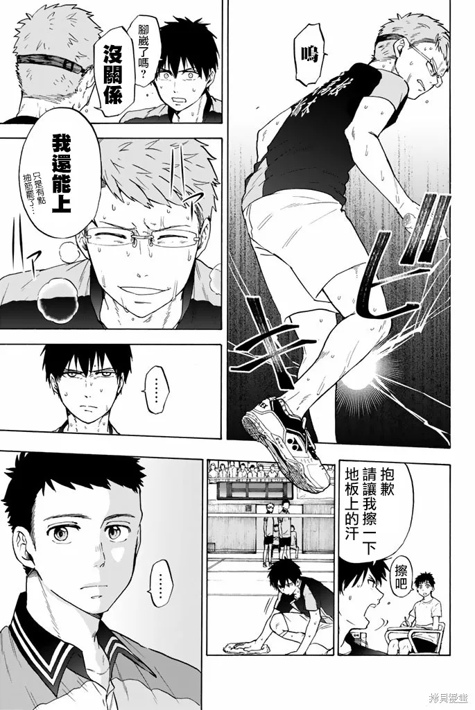 第43话 第18页