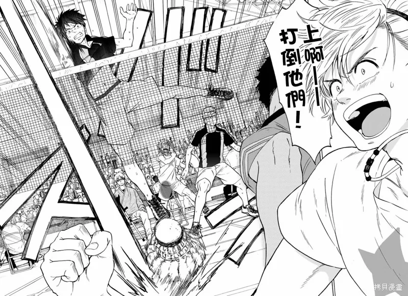 第42话 第10页