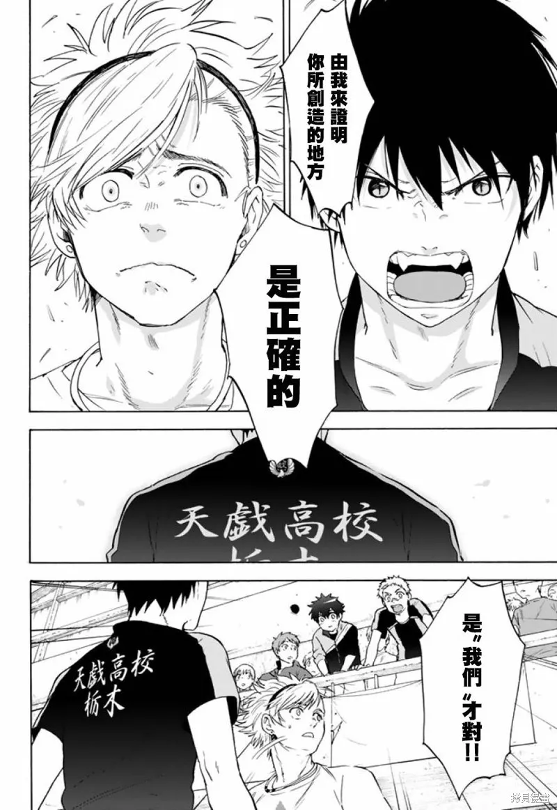 第41话 第4页