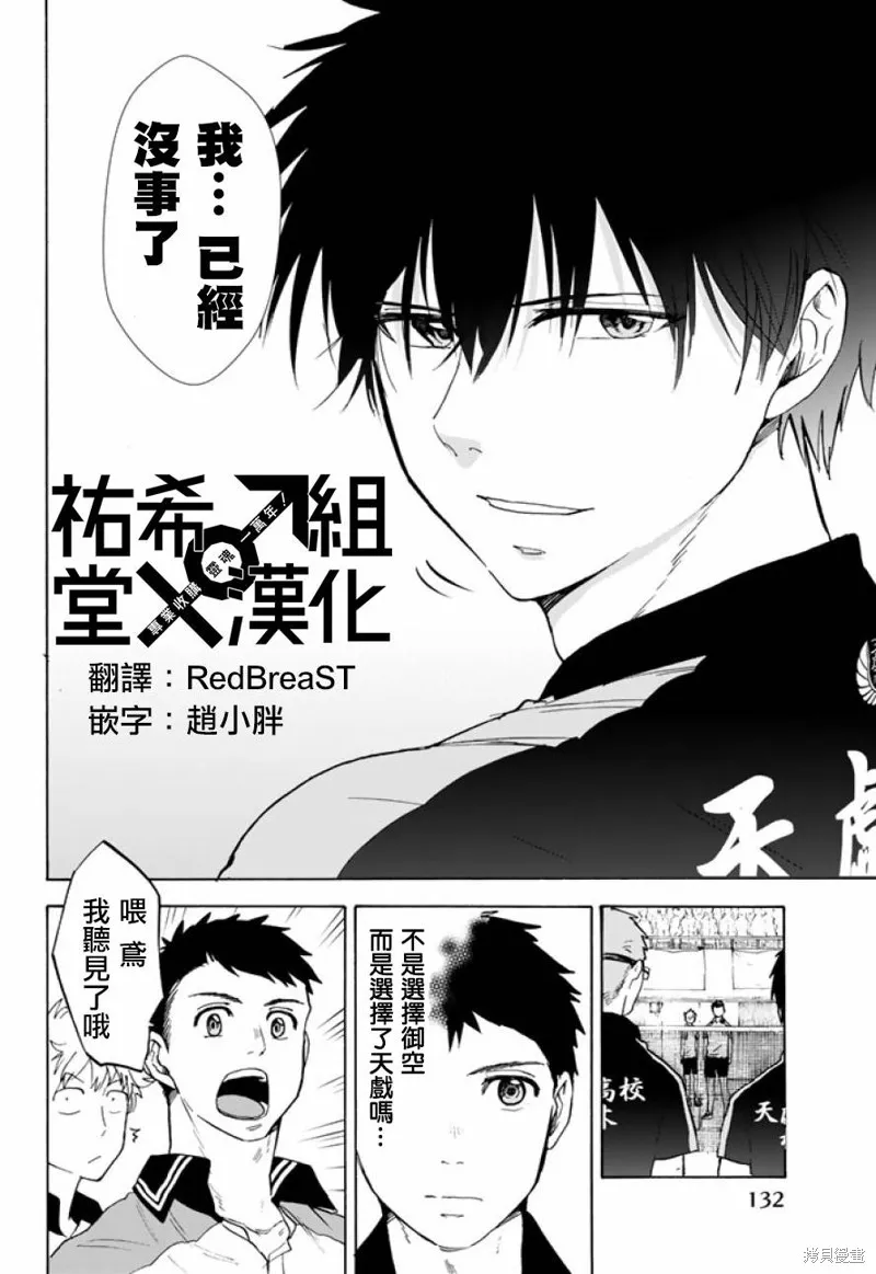 第41话 第10页