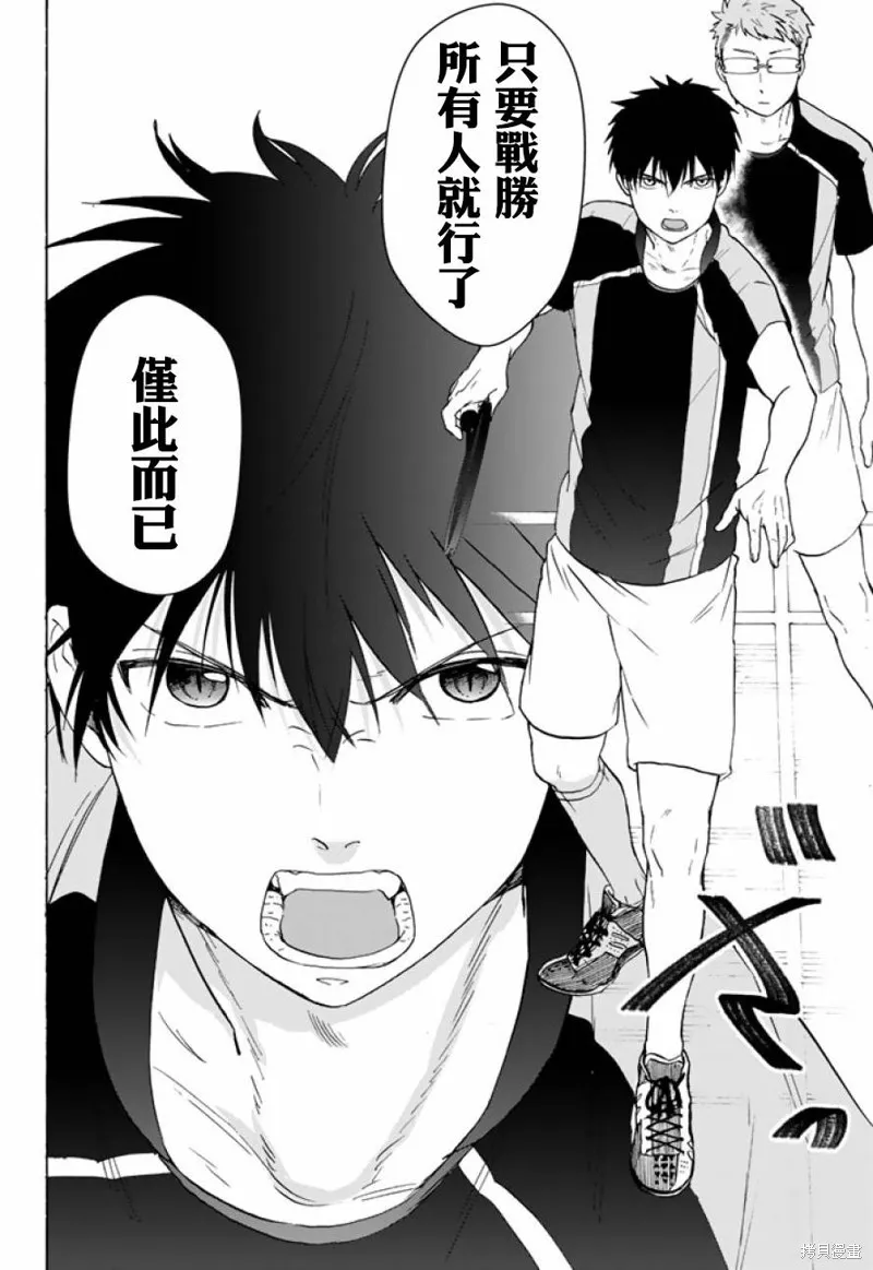 第41话 第12页