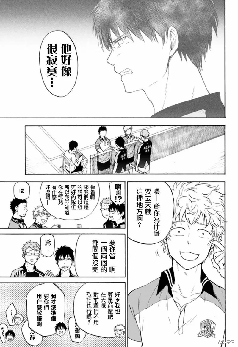 第40话 第5页